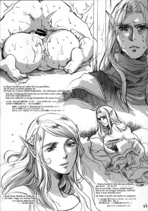 Daraku to Ryoushin Page #63