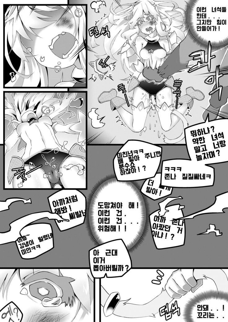 마법소녀 매지컬 푸시캣!