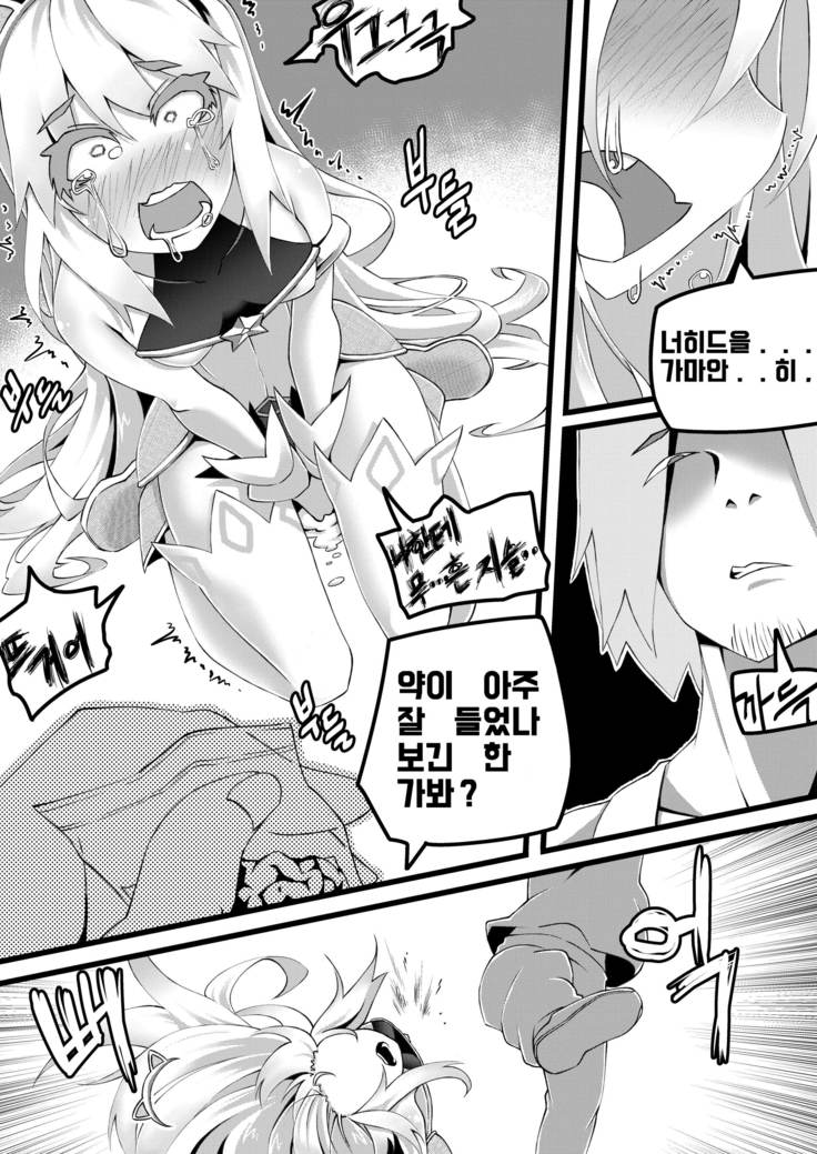 마법소녀 매지컬 푸시캣!