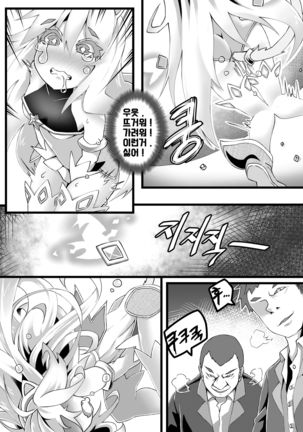 Image 9513686