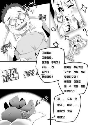 Image 9513683