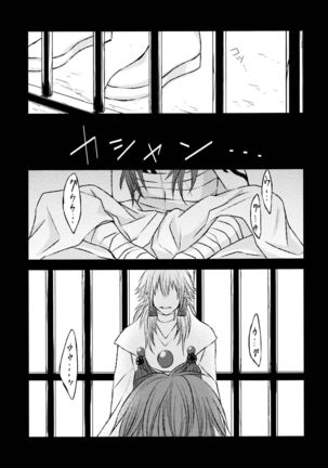 stay with you,stay with me - Page 38