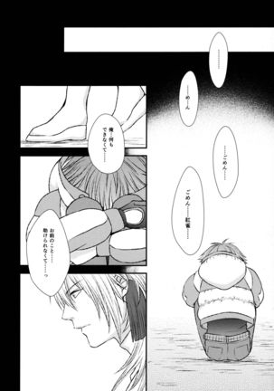 Image 4177634