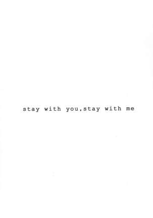 stay with you,stay with me