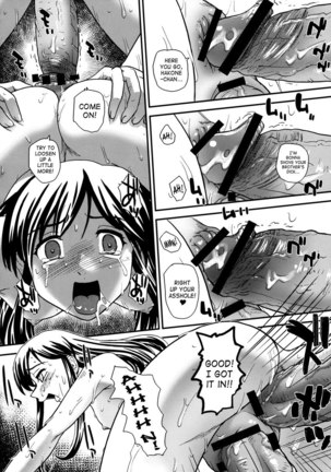 Fuck Bang Juuketsu-chan Page #19