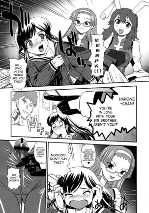 Fuck Bang Juuketsu-chan Page #6