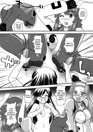 Fuck Bang Juuketsu-chan - Page 10