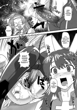 Fuck Bang Juuketsu-chan - Page 13