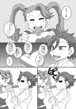Try Nechan-ZU 3 Page #25