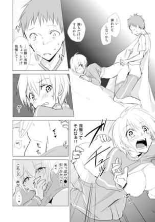 Image 1488630