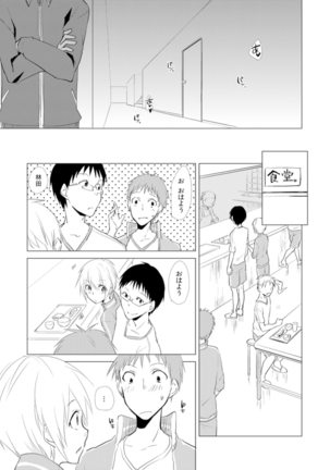 Nyotayan! Oshioki Namaiki Nyotaika Yankee 8 Page #24