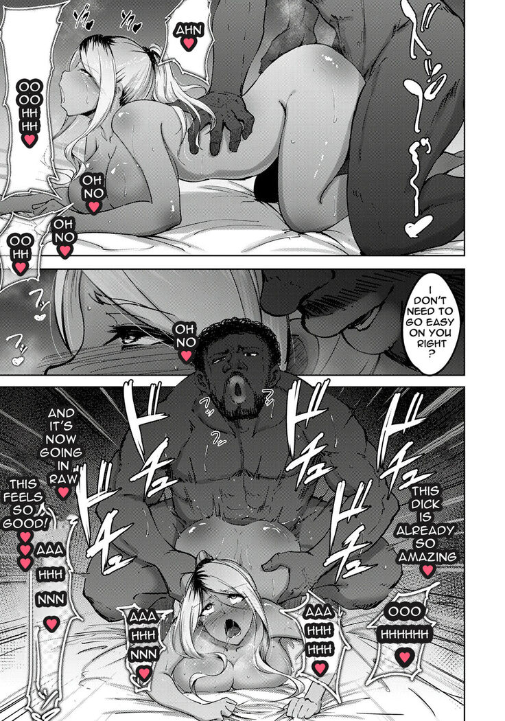Kuro gal Tsuma no Uwaki no Hajimekata