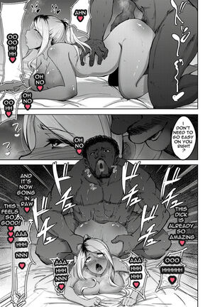 Kuro gal Tsuma no Uwaki no Hajimekata Page #15