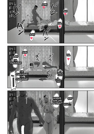Kuro gal Tsuma no Uwaki no Hajimekata Page #18