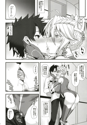 Itoshi no Ecchi na Kishiou-sama Page #4