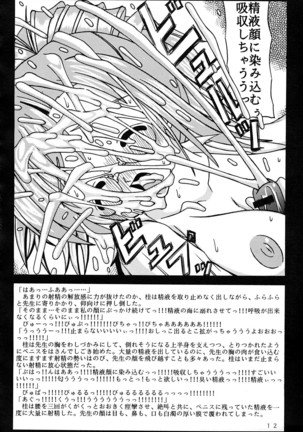 Image 7651351