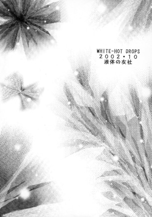 WHITE-HOT DROPS Page #14