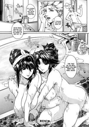 Oppai Mamire Chapter 1 - Page 37