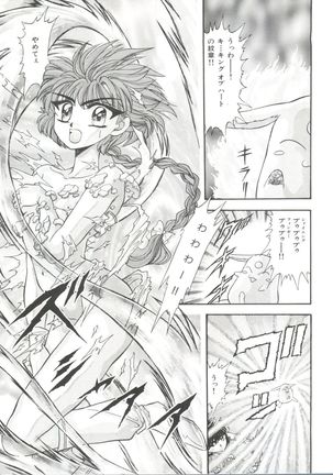 Shining Legend Page #68