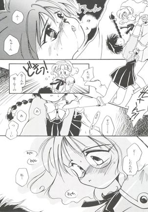 Shining Legend Page #137