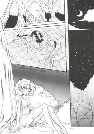 Shining Legend Page #119