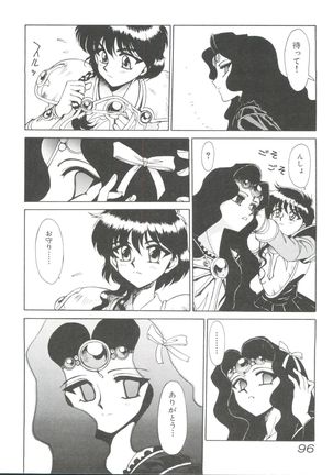 Shining Legend Page #97