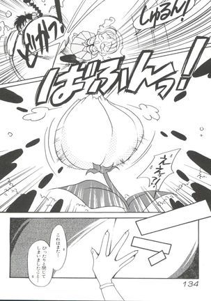 Shining Legend Page #135