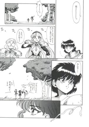 Shining Legend Page #104