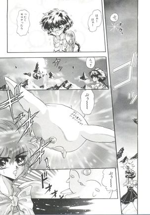 Shining Legend Page #64