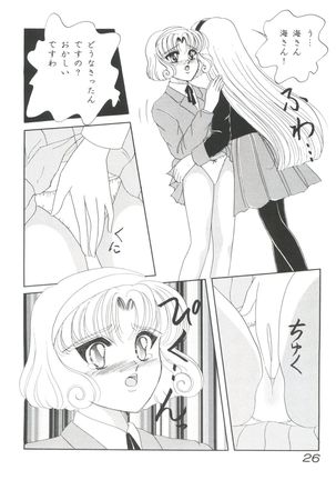Shining Legend Page #27