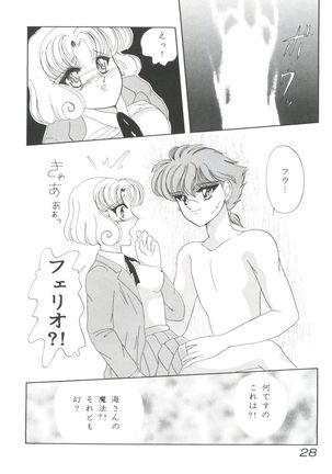 Shining Legend Page #29