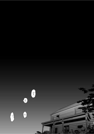 Gishiki ni Yoba Retara Killer to Futarikiridatta - Page 28