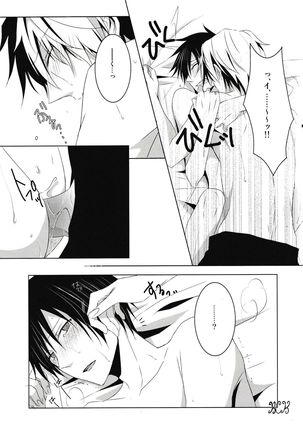 Saijoukyuu no Uso o, Kimi ni - Page 41