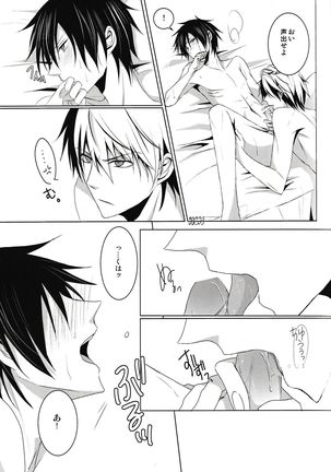 Saijoukyuu no Uso o, Kimi ni - Page 29