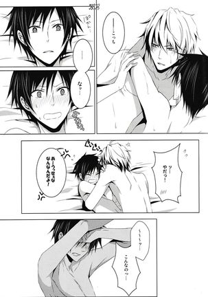 Saijoukyuu no Uso o, Kimi ni - Page 35