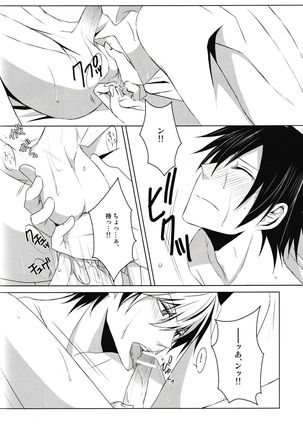 Saijoukyuu no Uso o, Kimi ni - Page 30
