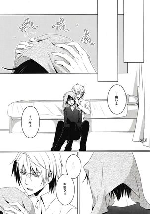 Saijoukyuu no Uso o, Kimi ni - Page 43