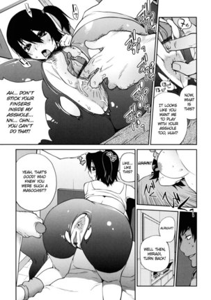 Naked Party Chapter 8 Page #13