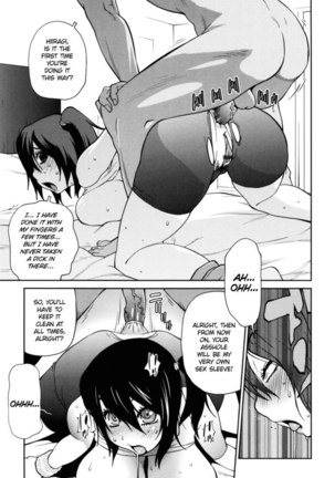 Naked Party Chapter 8 Page #17
