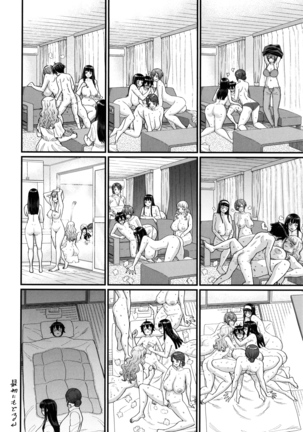 Boku no Otona Shokugyo-taiken | My Adult Work Experience Ch. 7 Final Page #30
