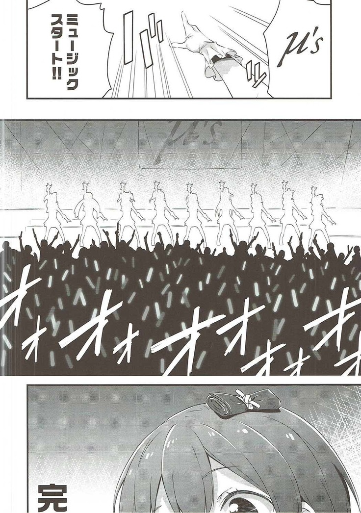 チュンチュンパラベラム