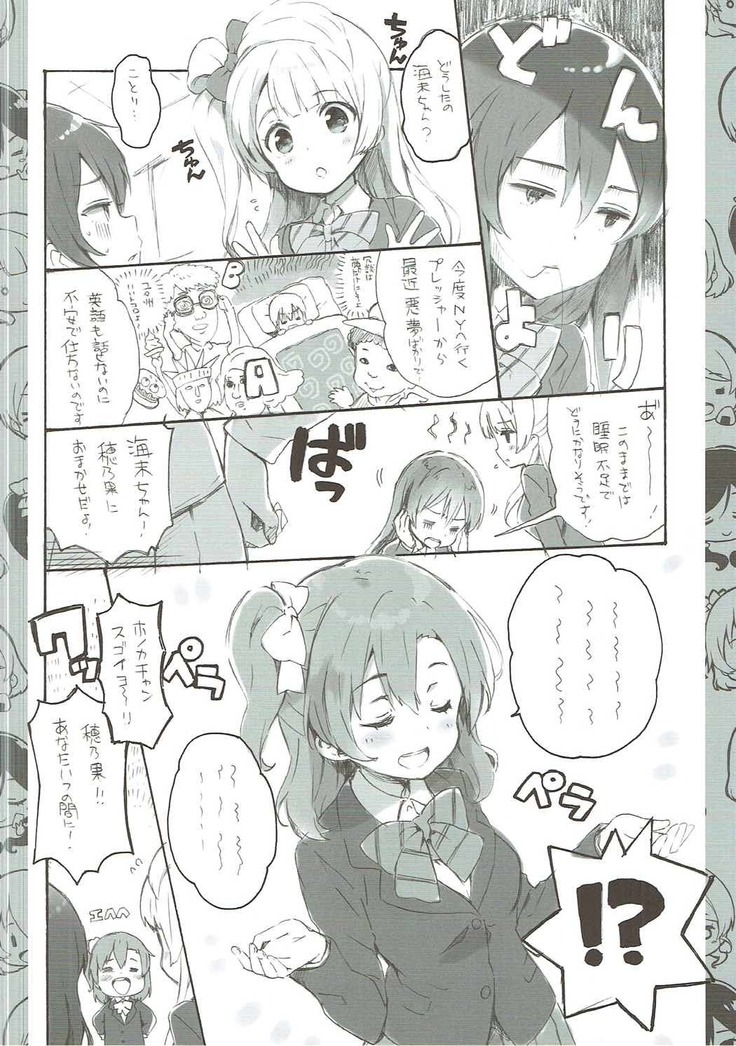 チュンチュンパラベラム