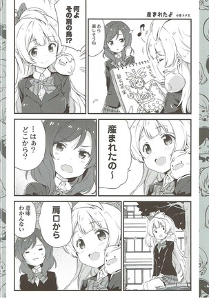 Image 5473467