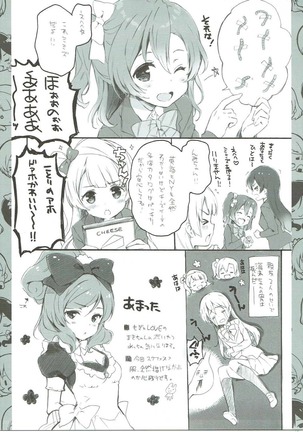 Image 5473479