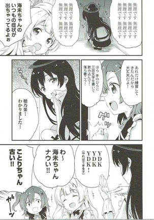 Image 5473477
