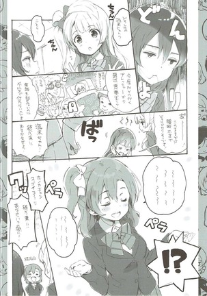 Image 5473474