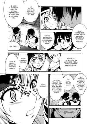 Koimoku Chapter 10 Page #24