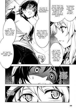 Koimoku Chapter 10 Page #31