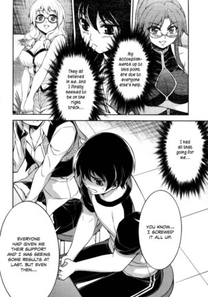 Koimoku Chapter 10 Page #23