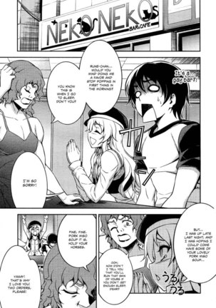 Koimoku Chapter 10 Page #16